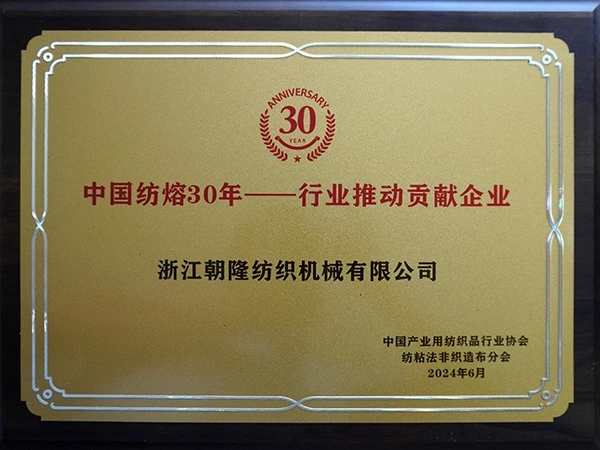 2138cn太阳集团城荣获优秀供应商